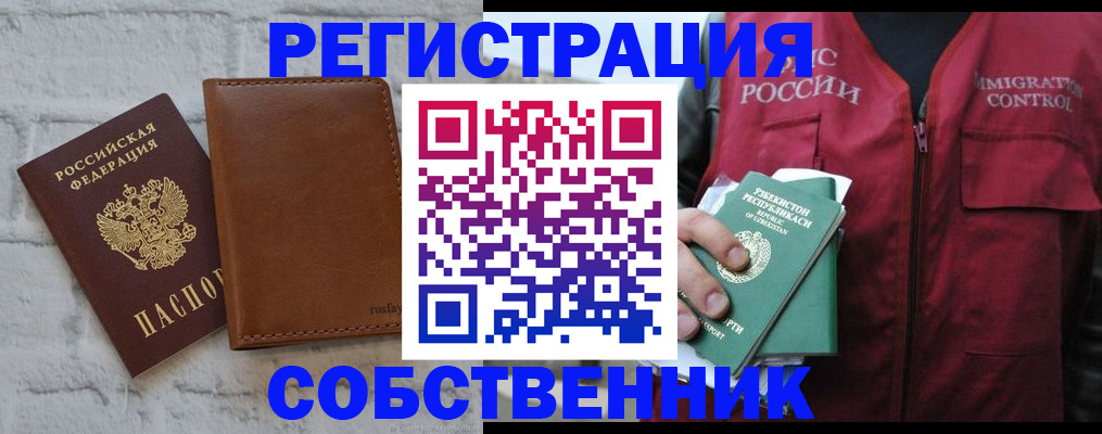 пропишу в квартире в Яранске